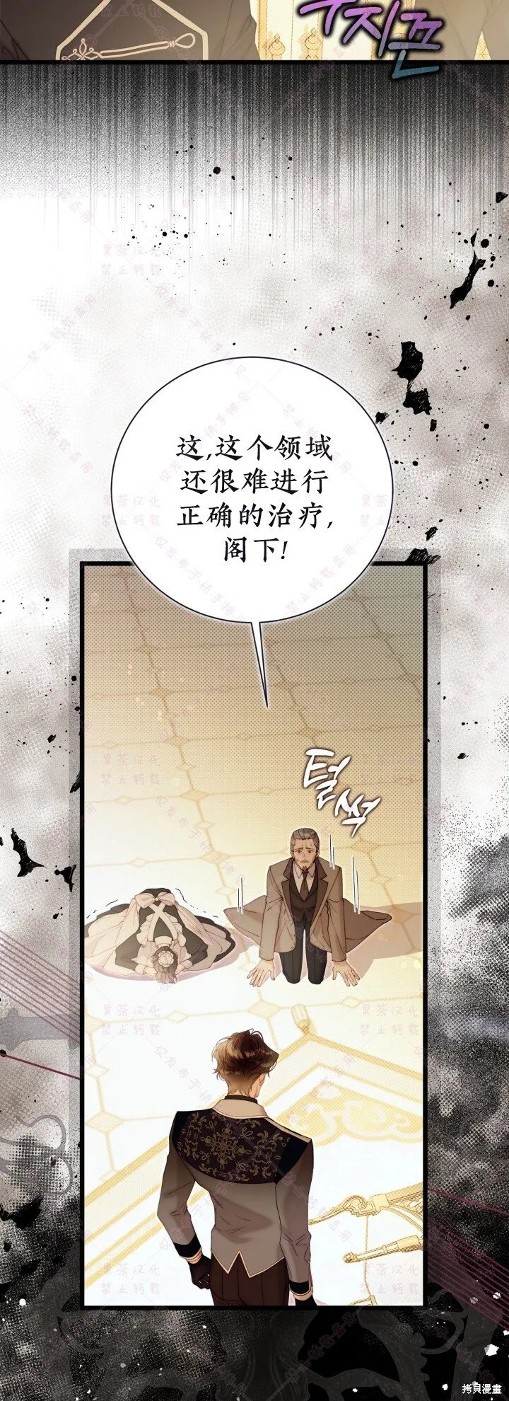 第129话 第23页