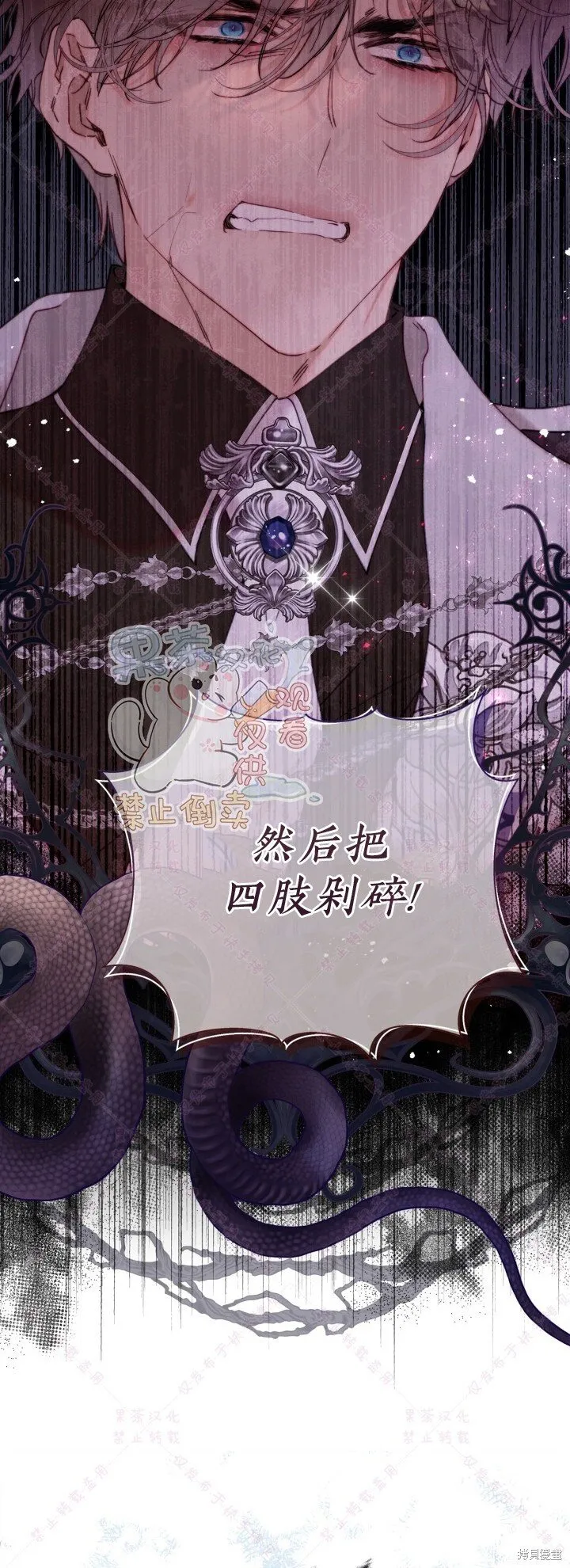 第129话 第25页