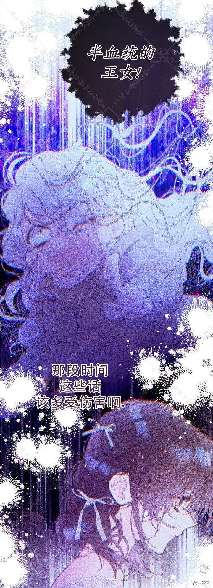 第129话 第26页