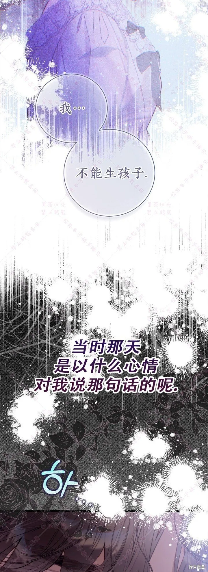 第129话 第27页