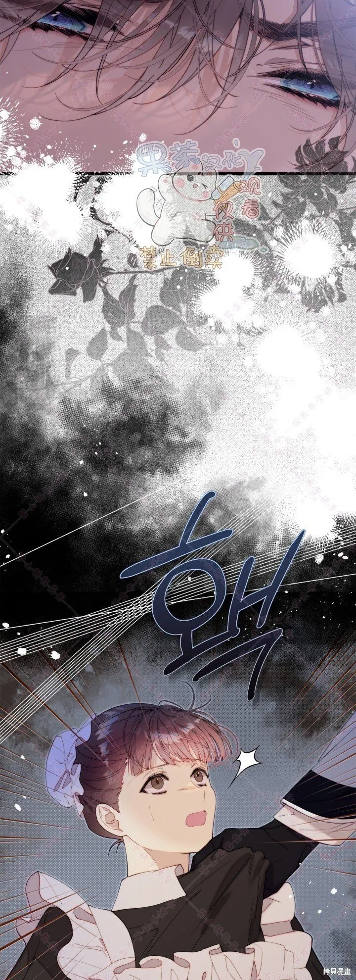 第129话 第28页