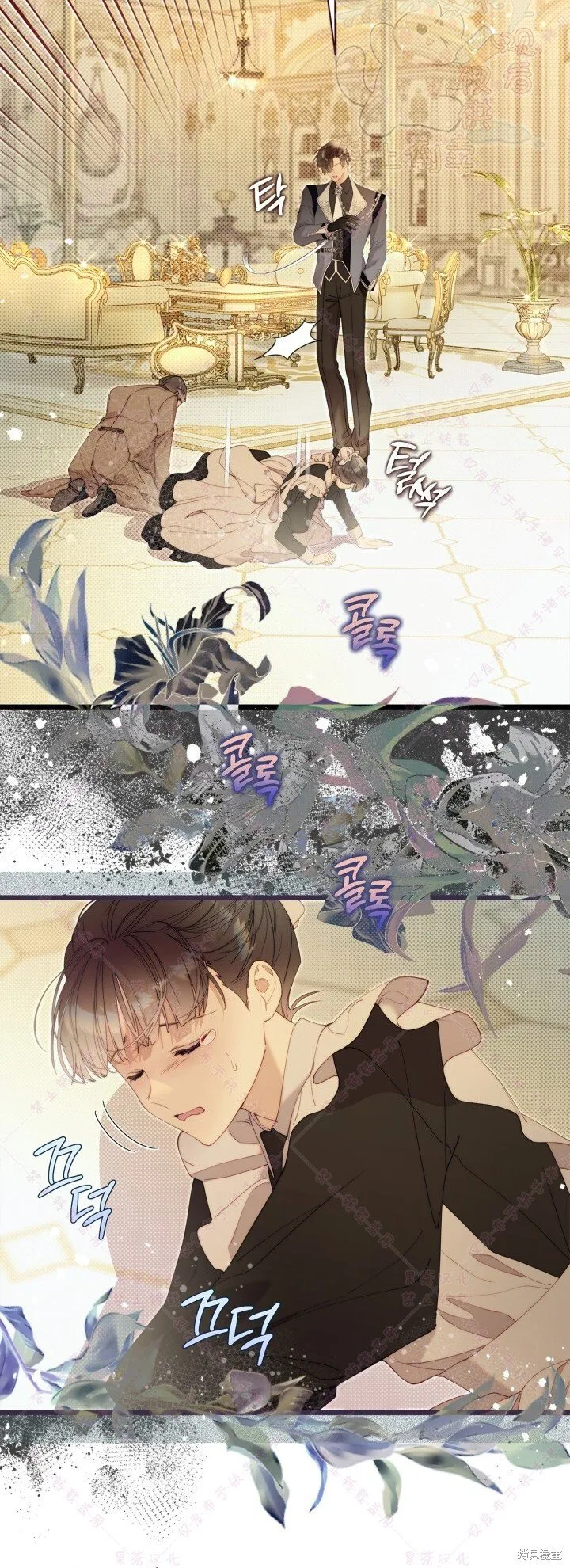 第129话 第33页