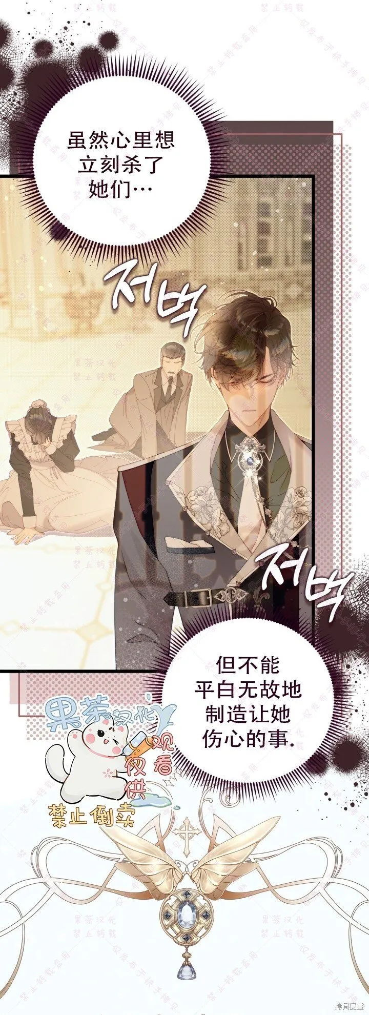 第129话 第34页