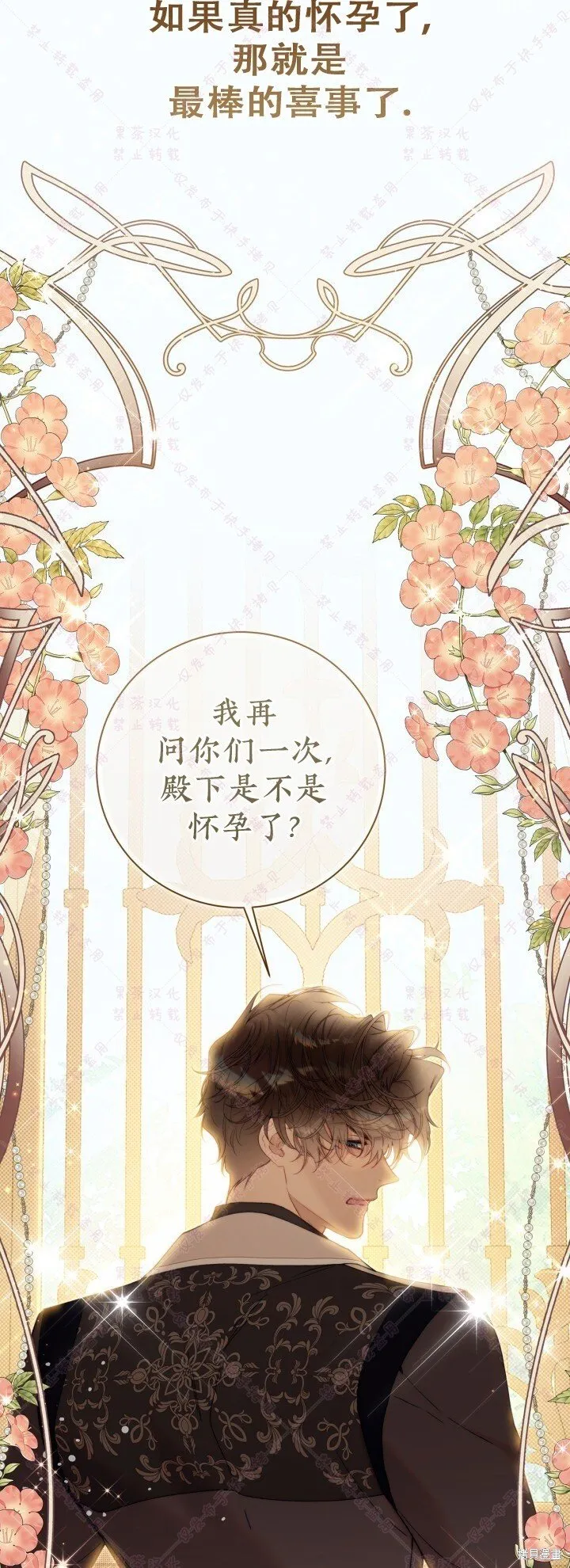 第129话 第35页