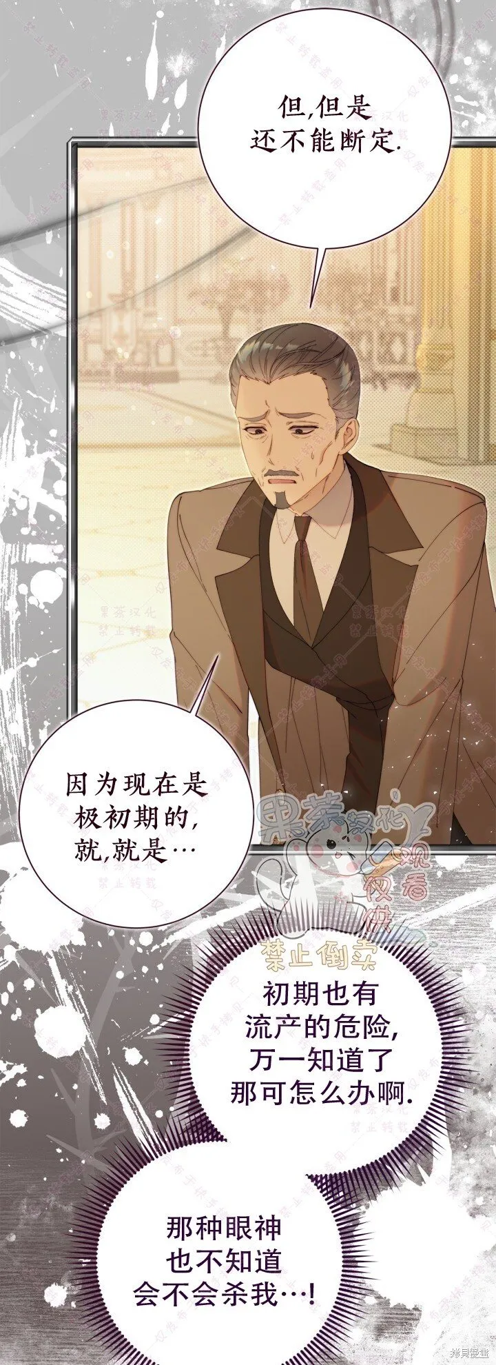 第129话 第39页