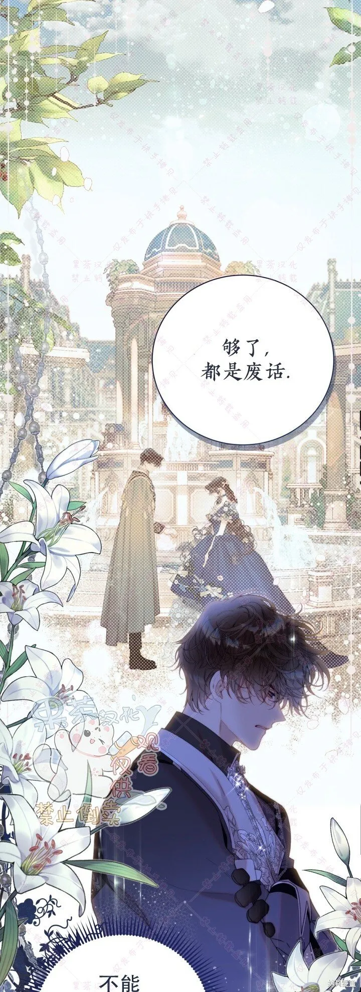 第129话 第41页