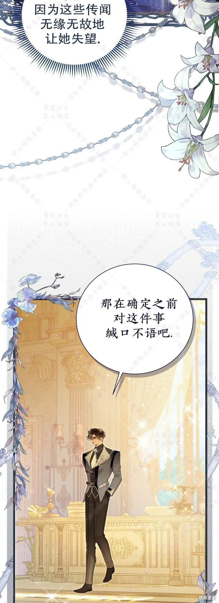 第129话 第42页