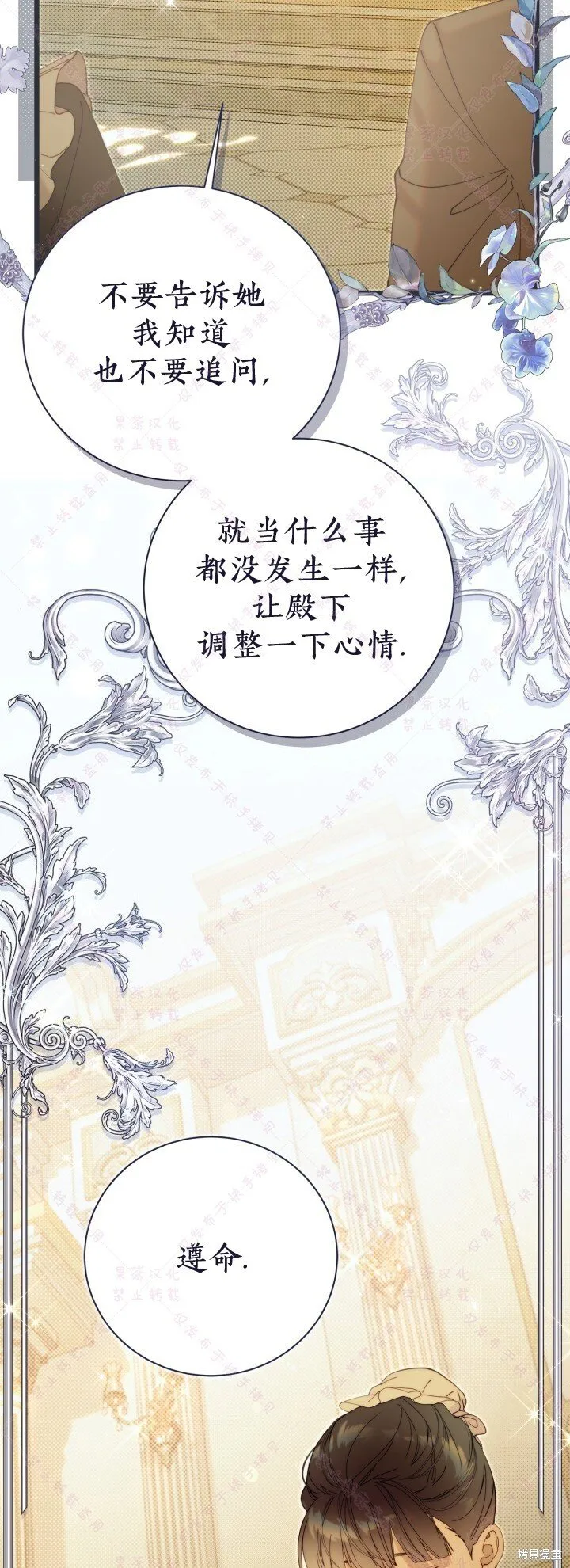 第129话 第43页