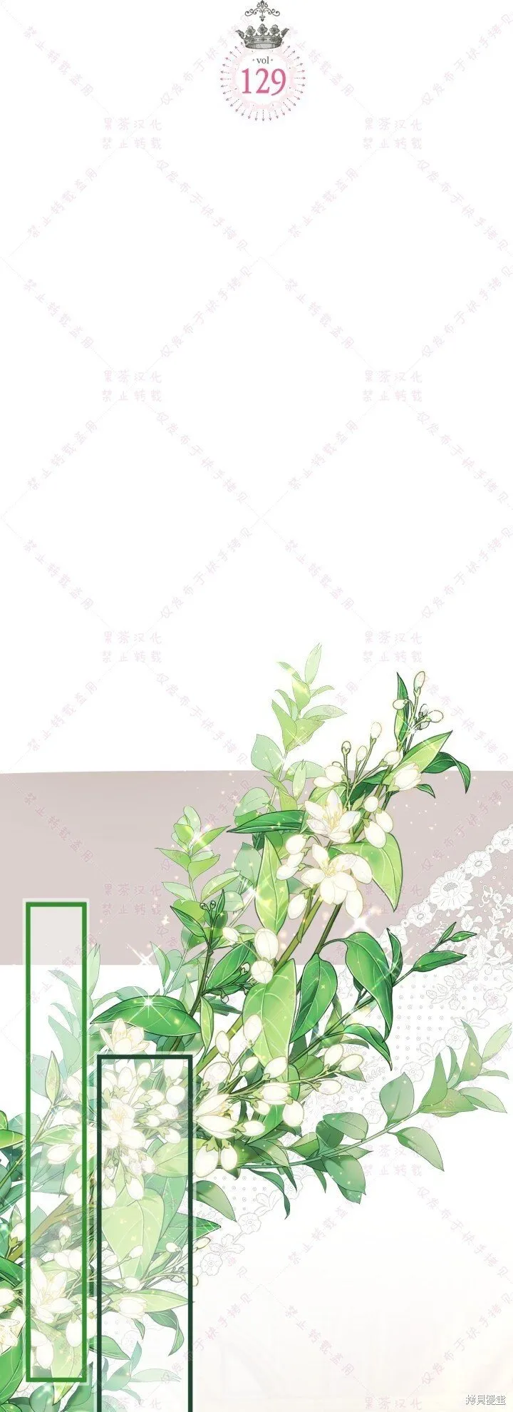 第129话 第45页