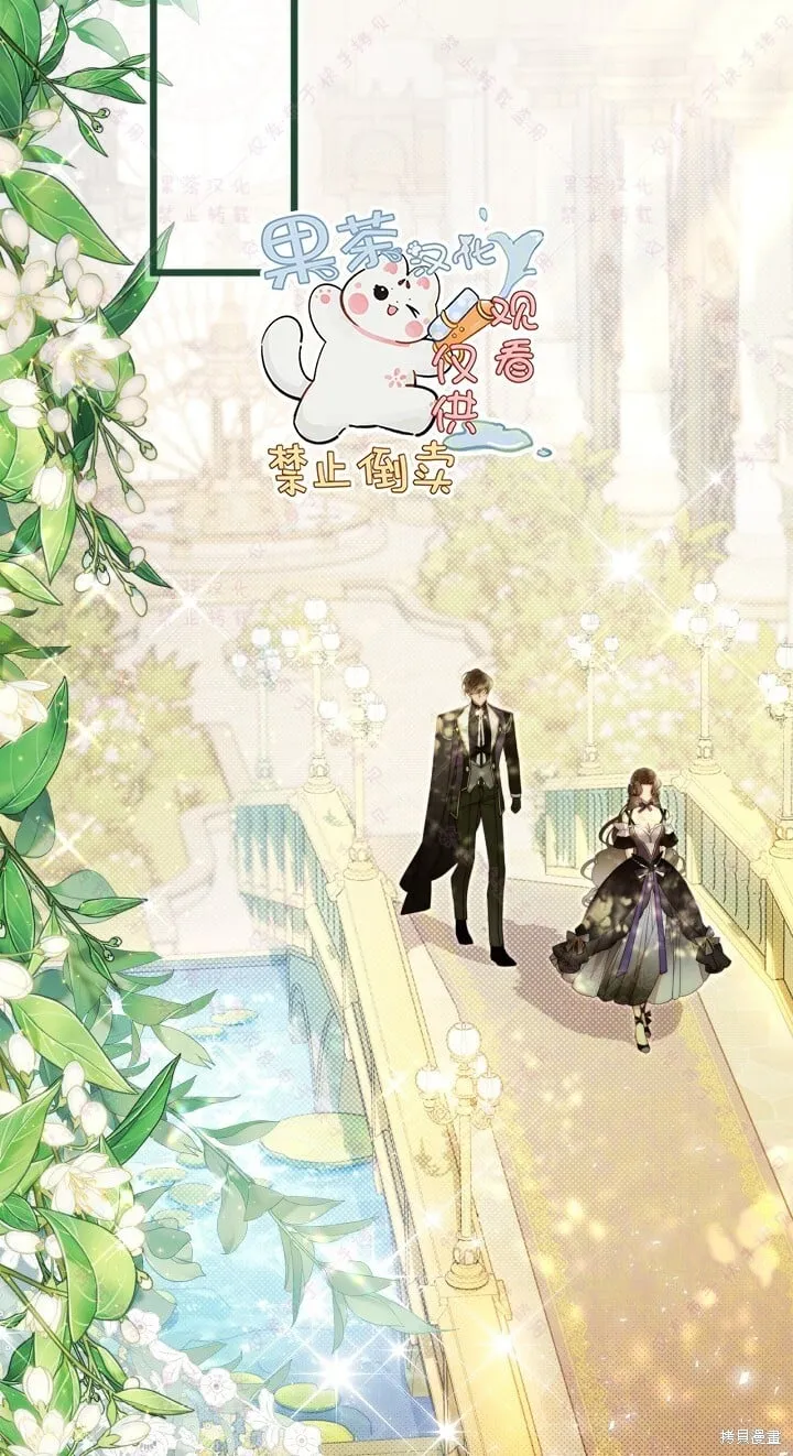 第129话 第46页