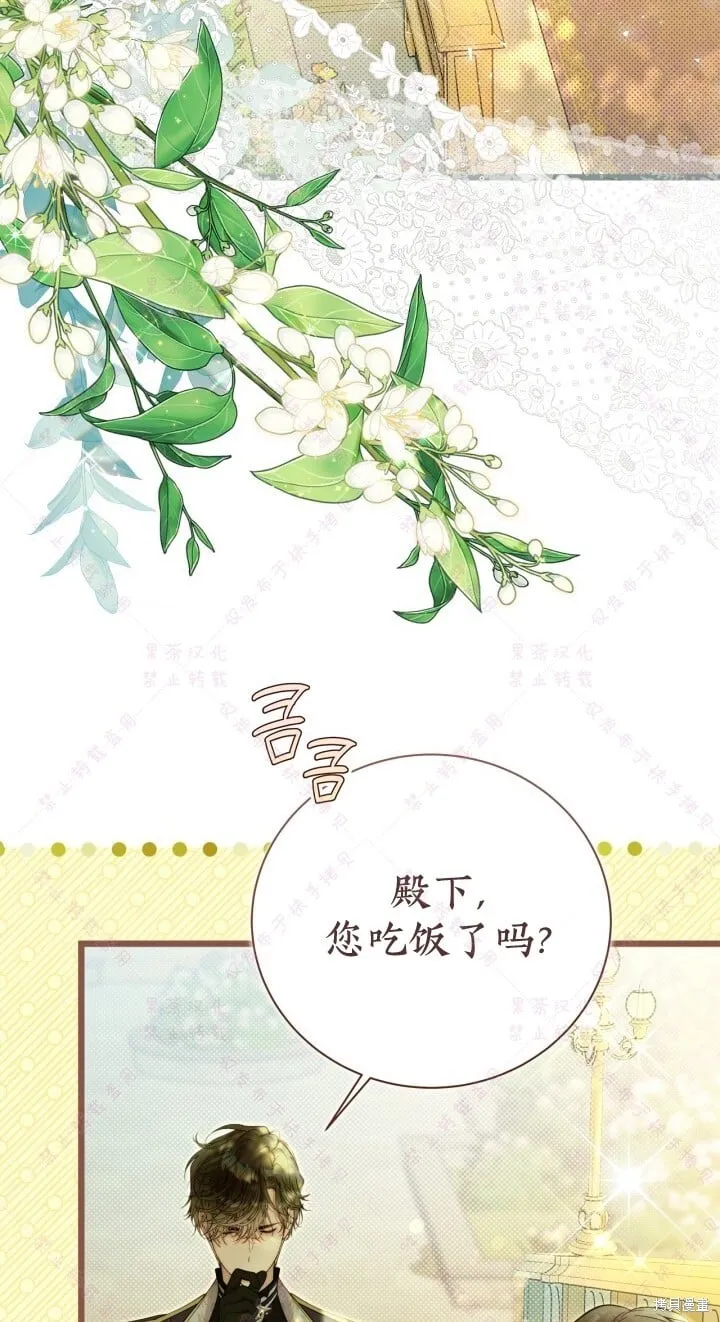 第129话 第47页
