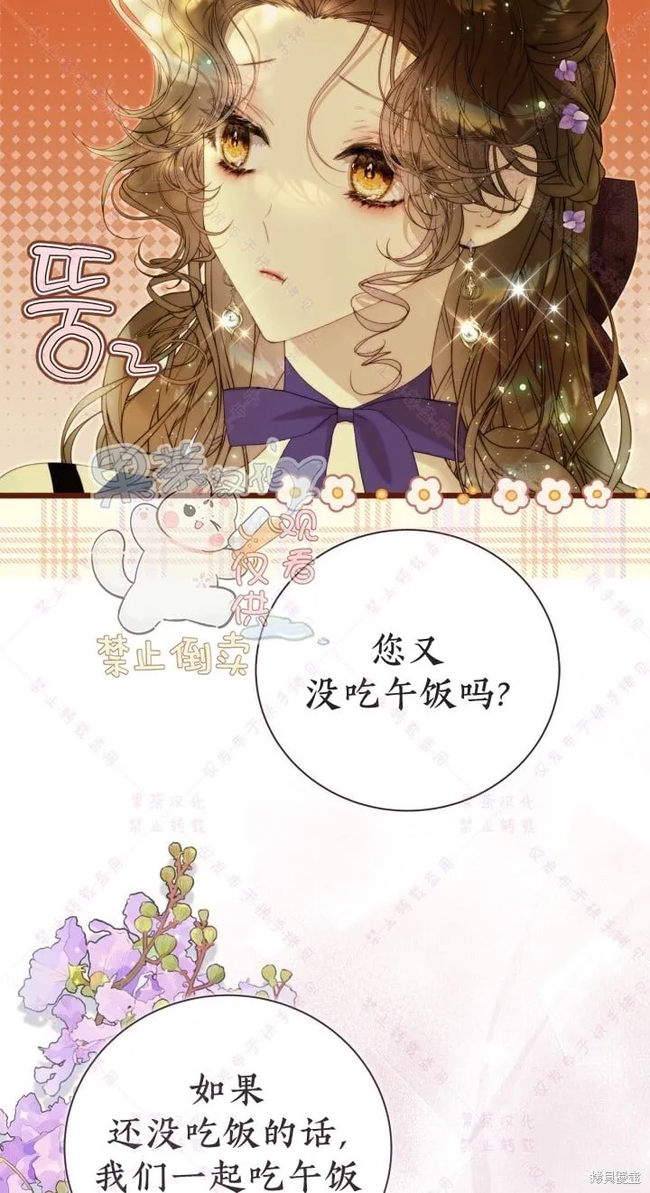 第129话 第49页
