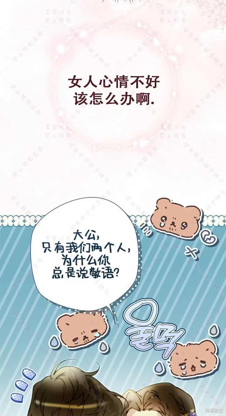 第129话 第51页