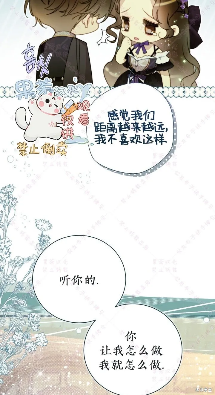 第129话 第52页