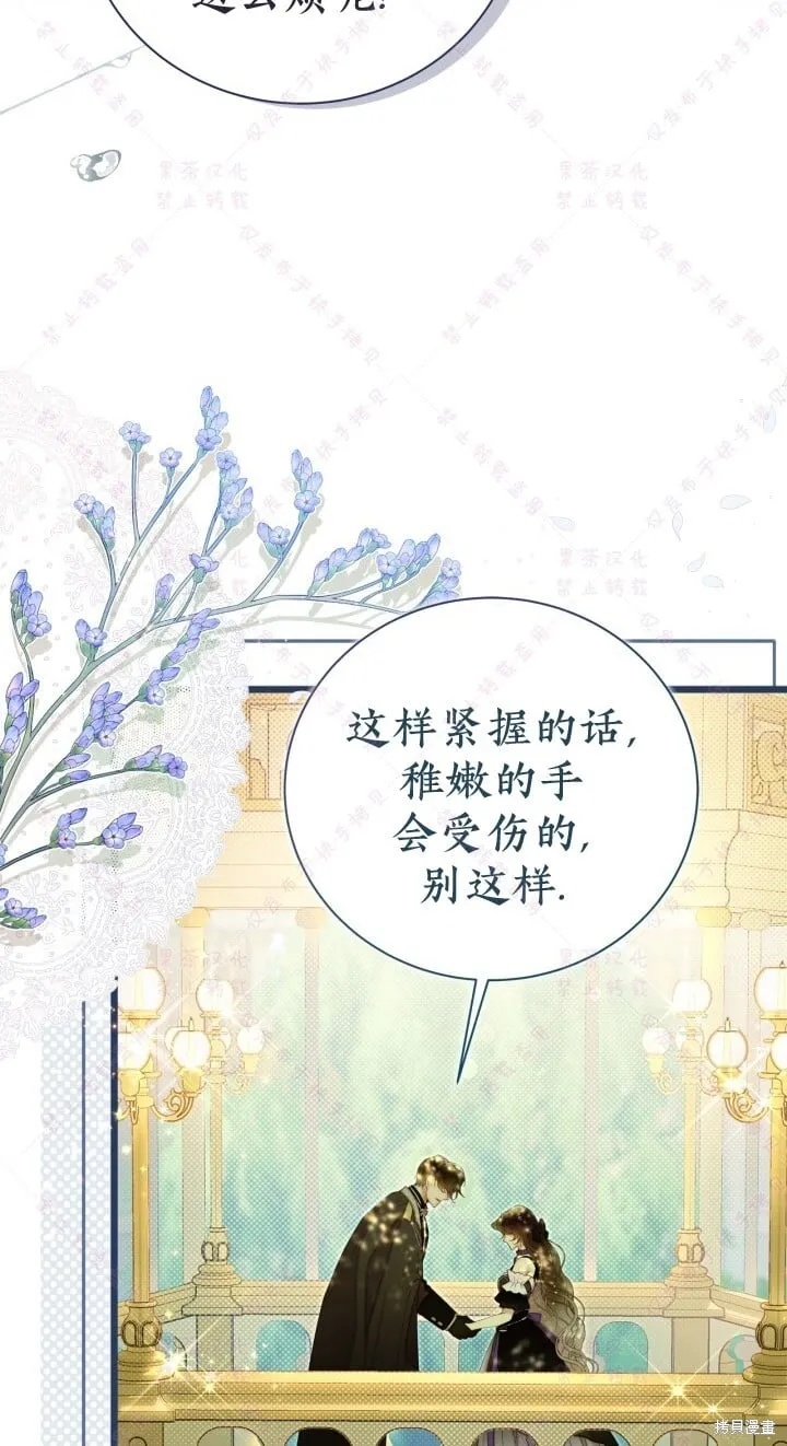 第129话 第55页
