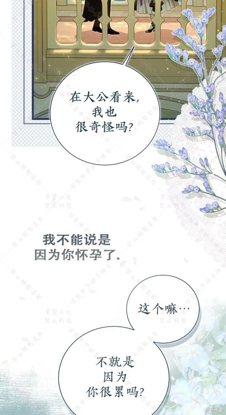 第129话 第56页
