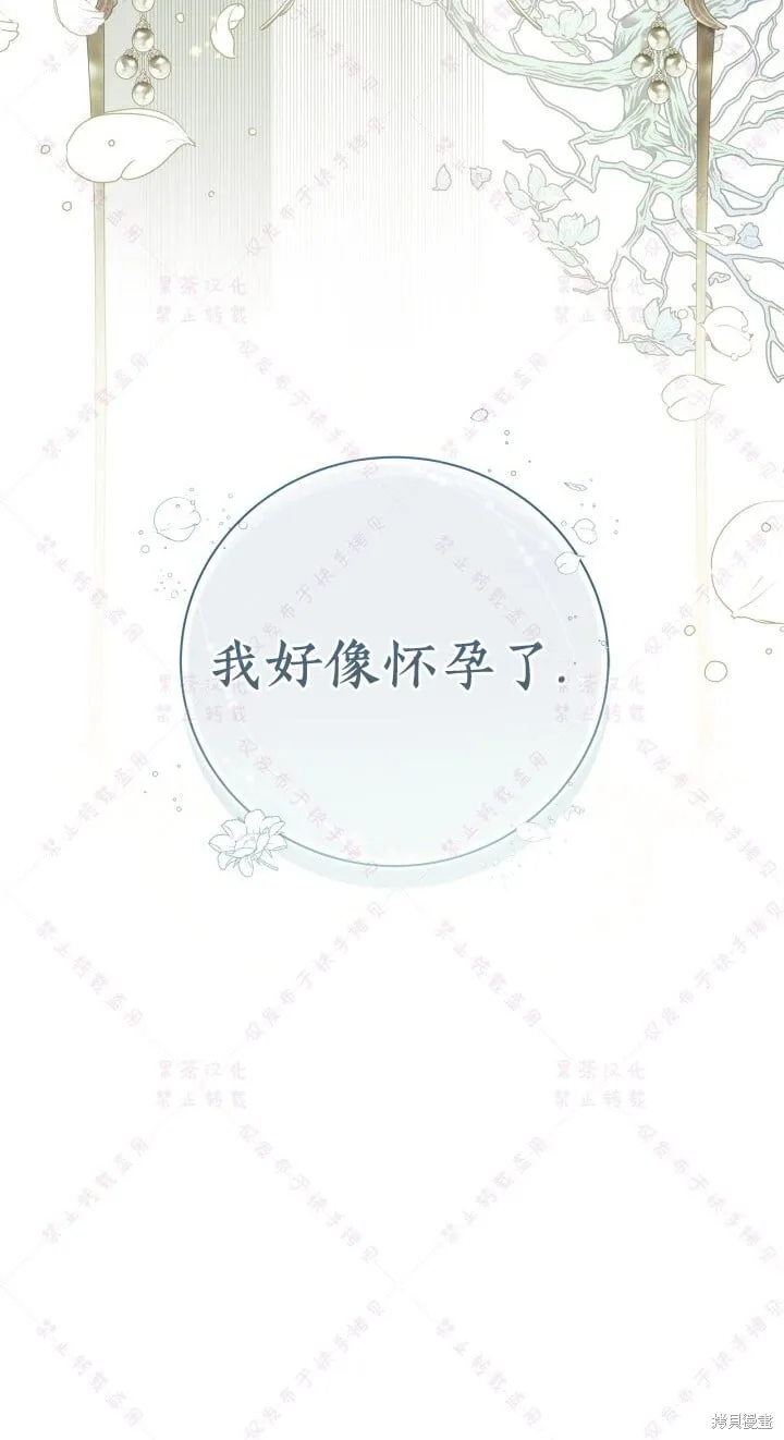 第129话 第59页