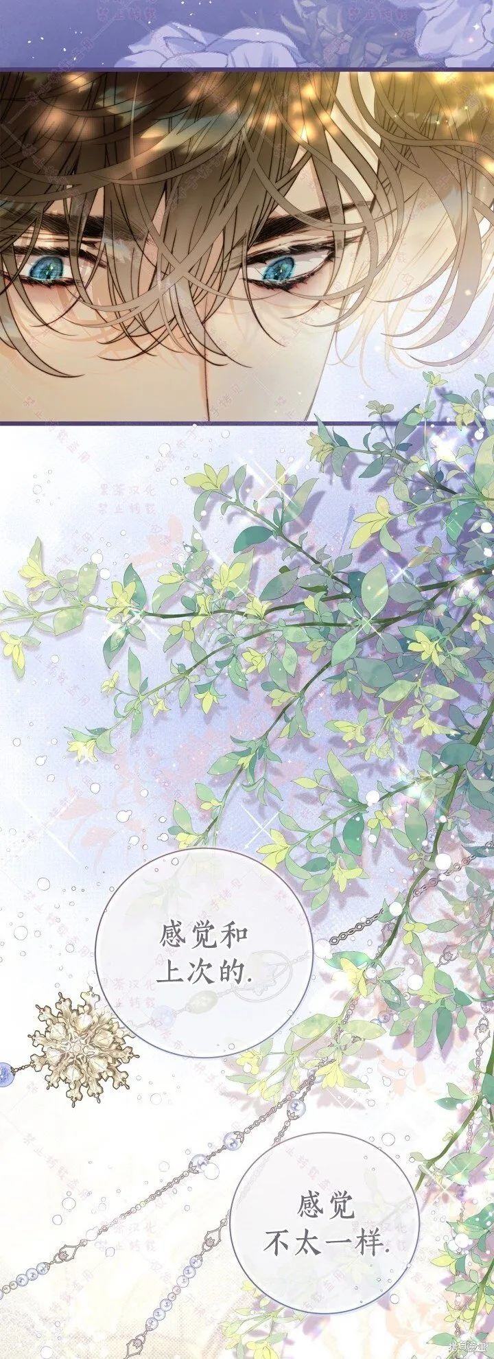 第129话 第62页