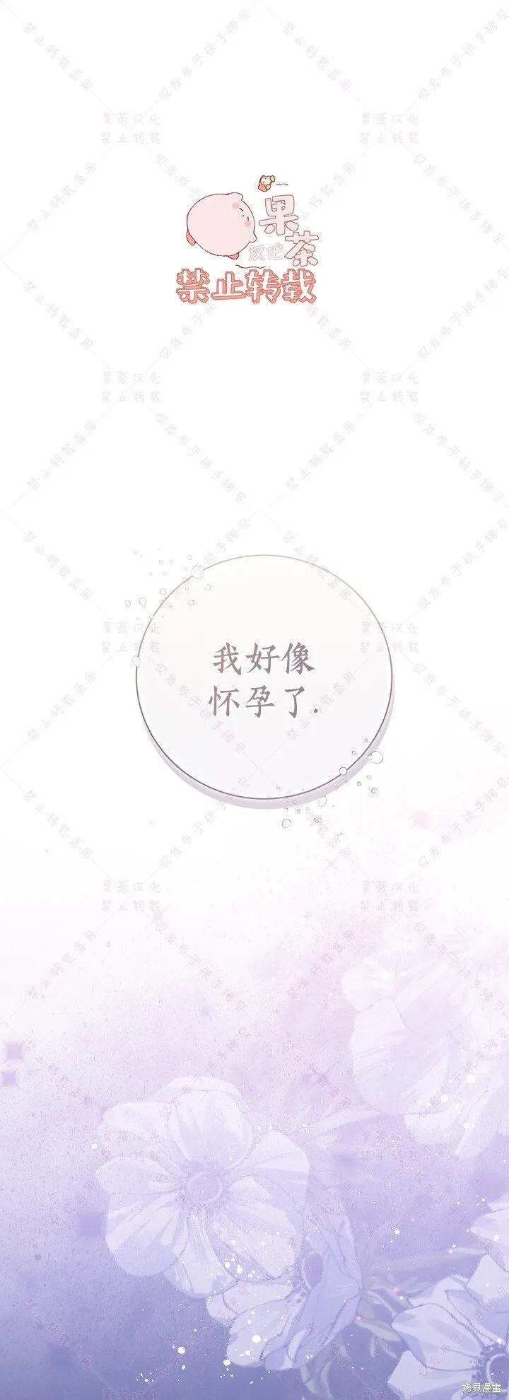 第130话 第1页