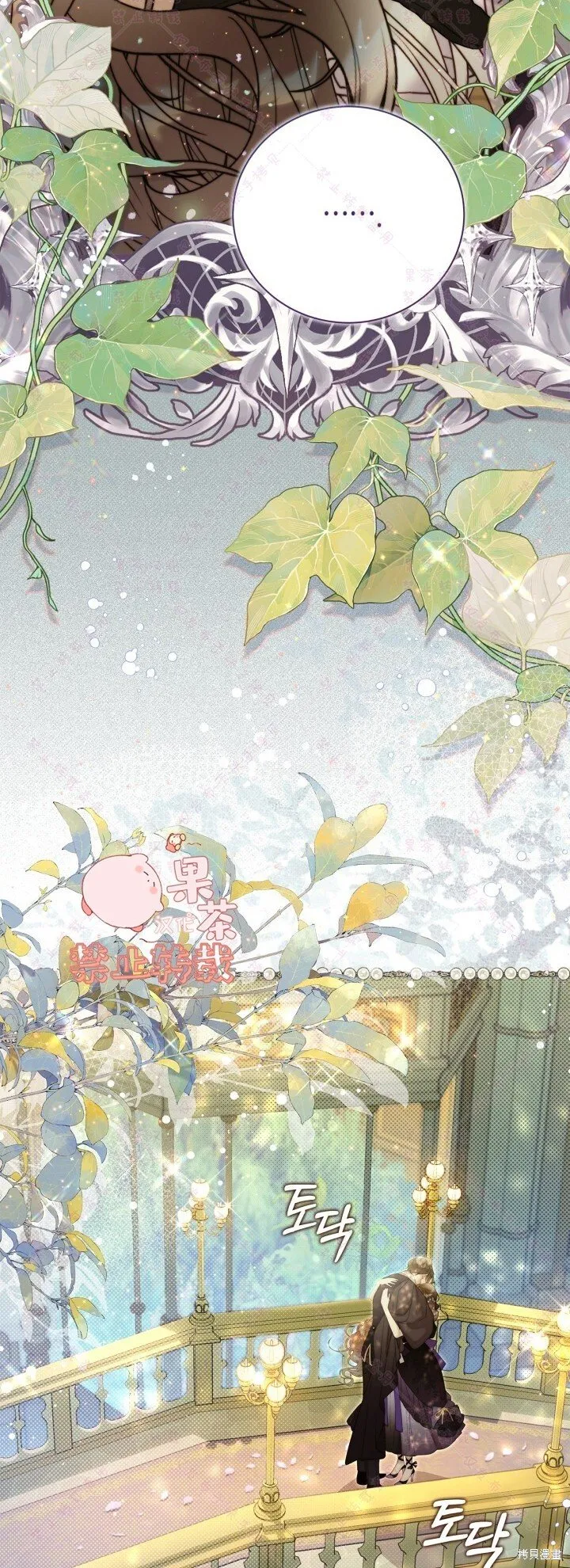 第130话 第10页