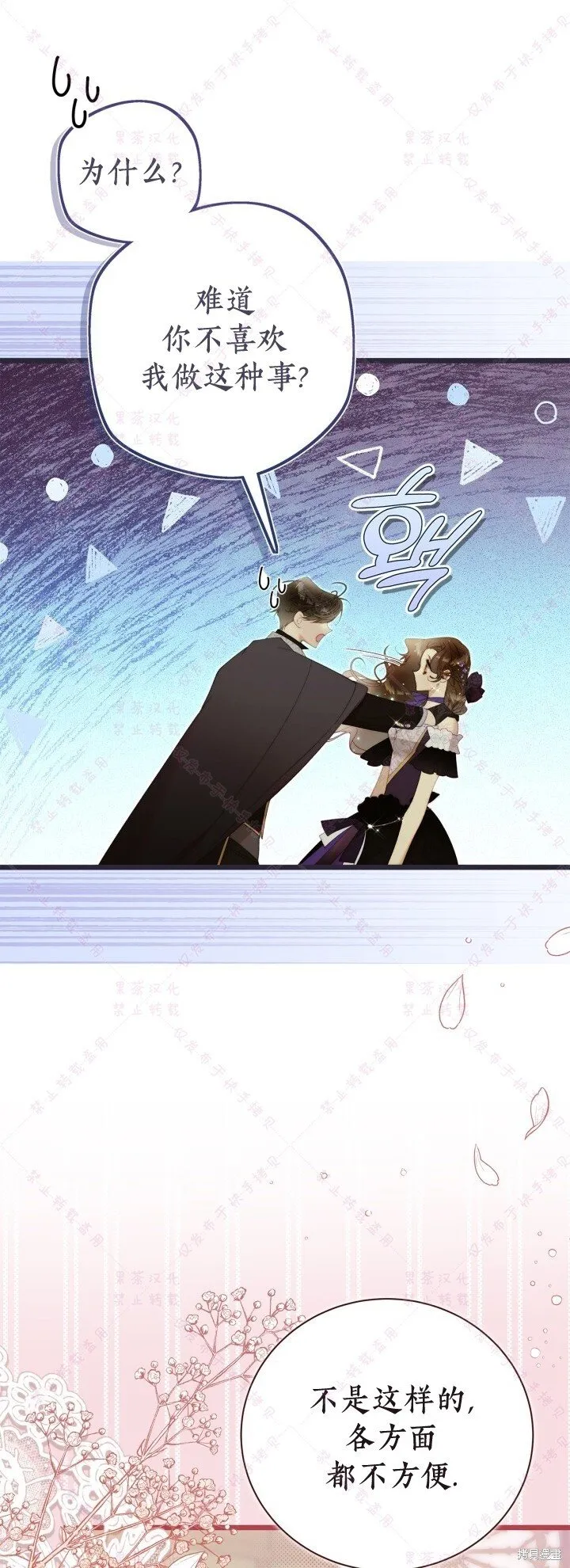 第130话 第15页