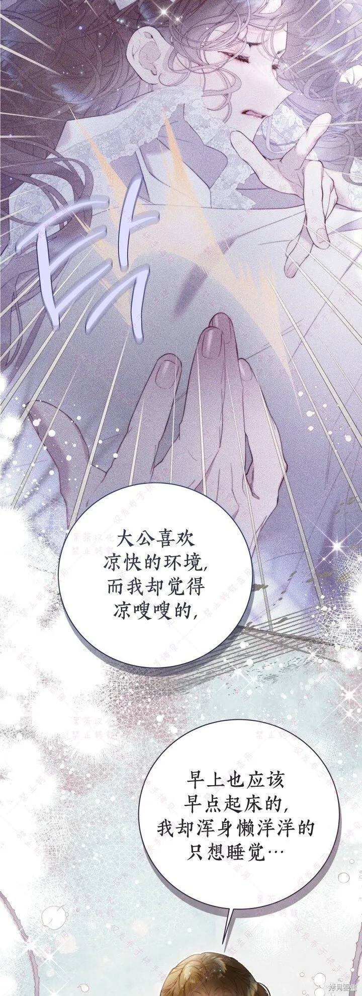 第130话 第17页