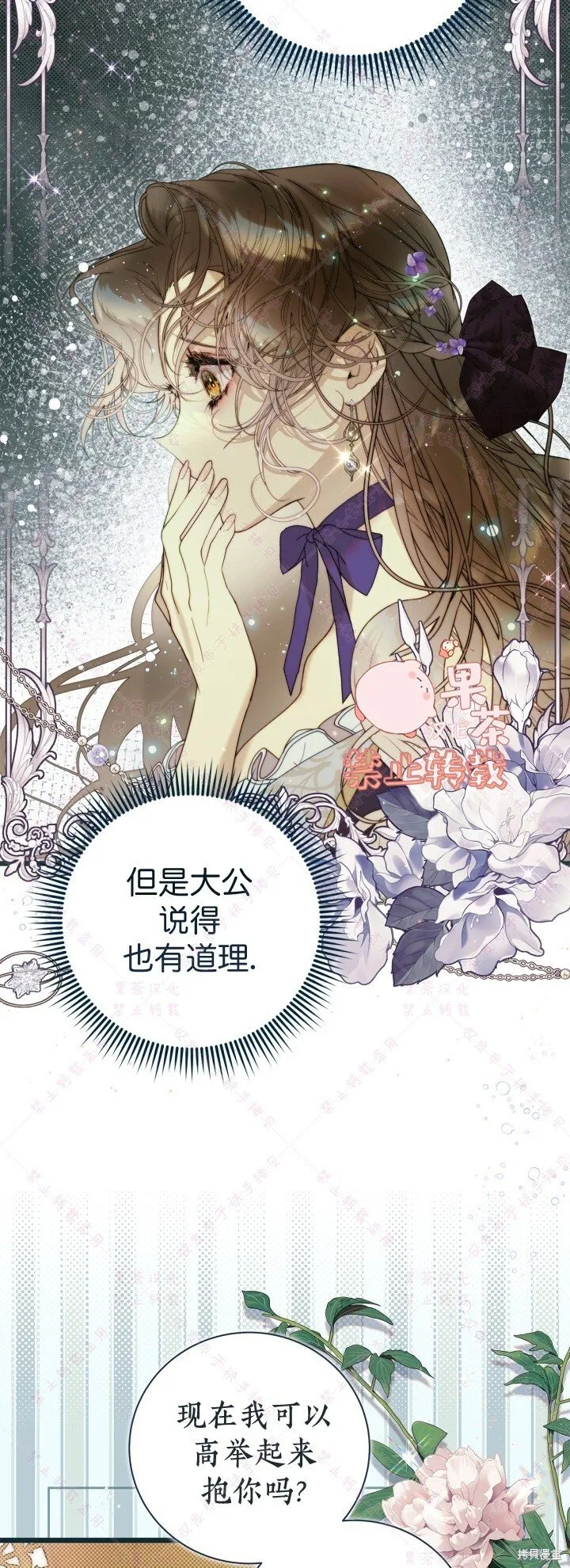 第130话 第22页