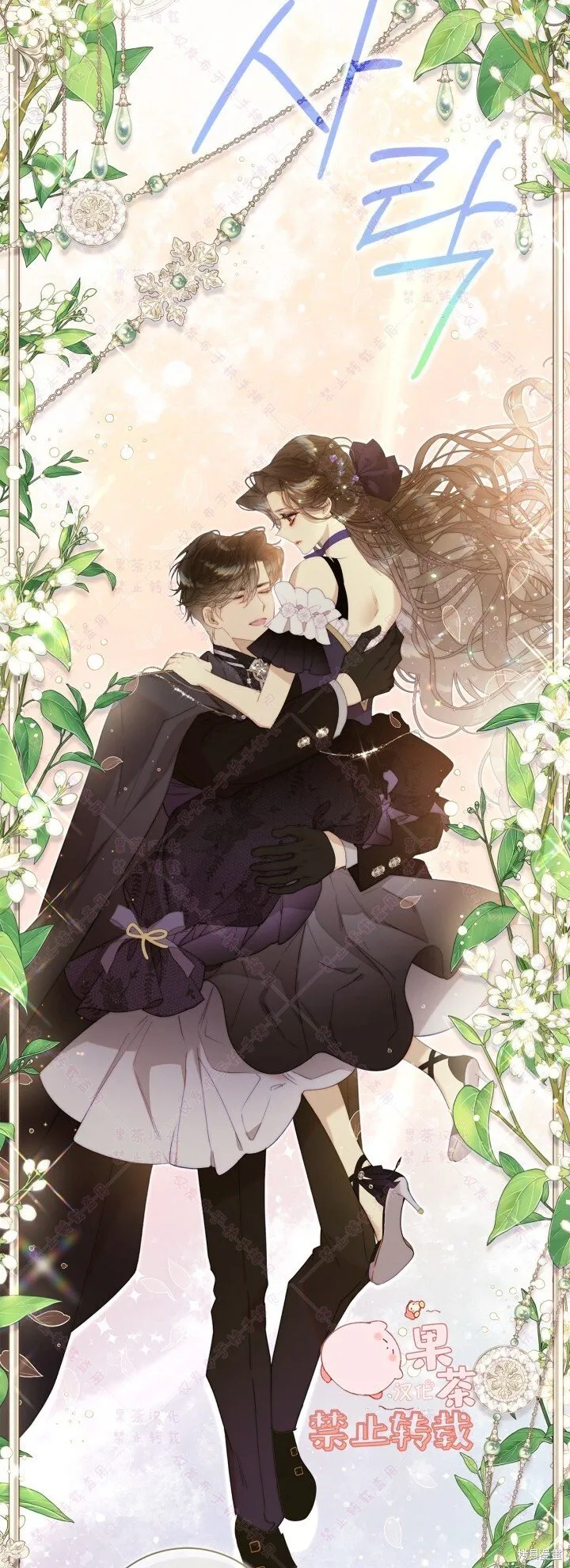 第130话 第25页