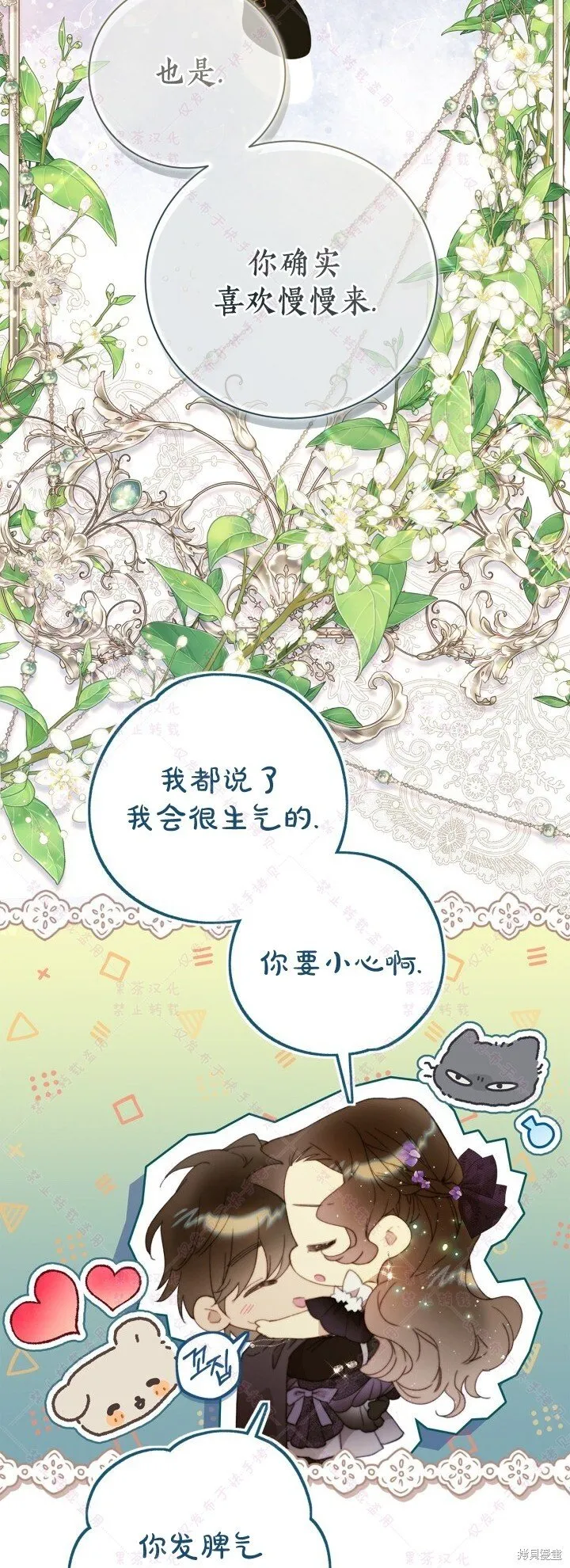 第130话 第26页