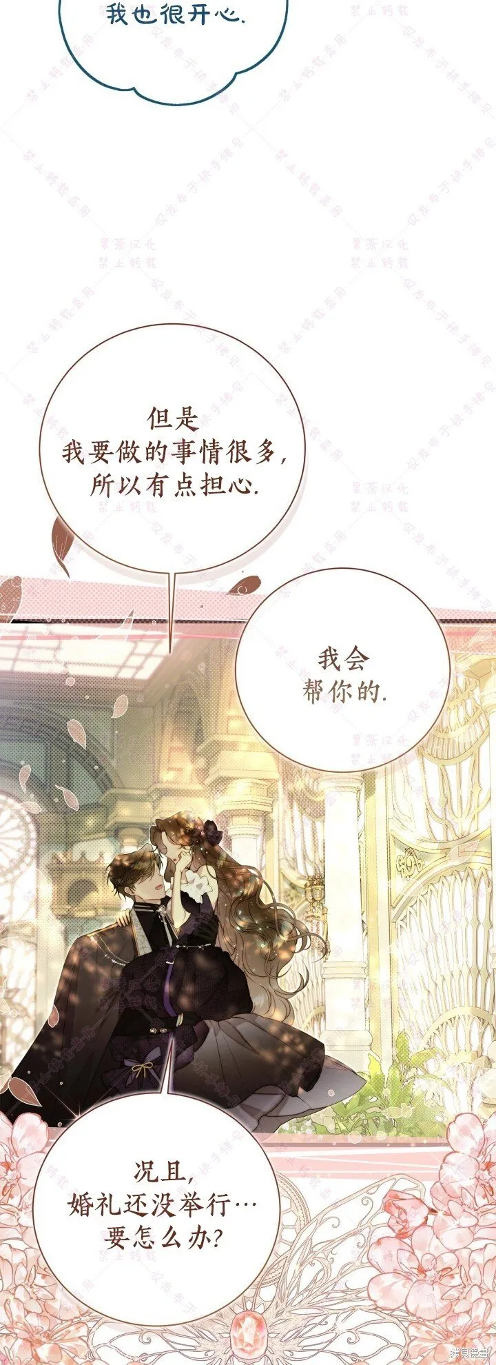第130话 第27页