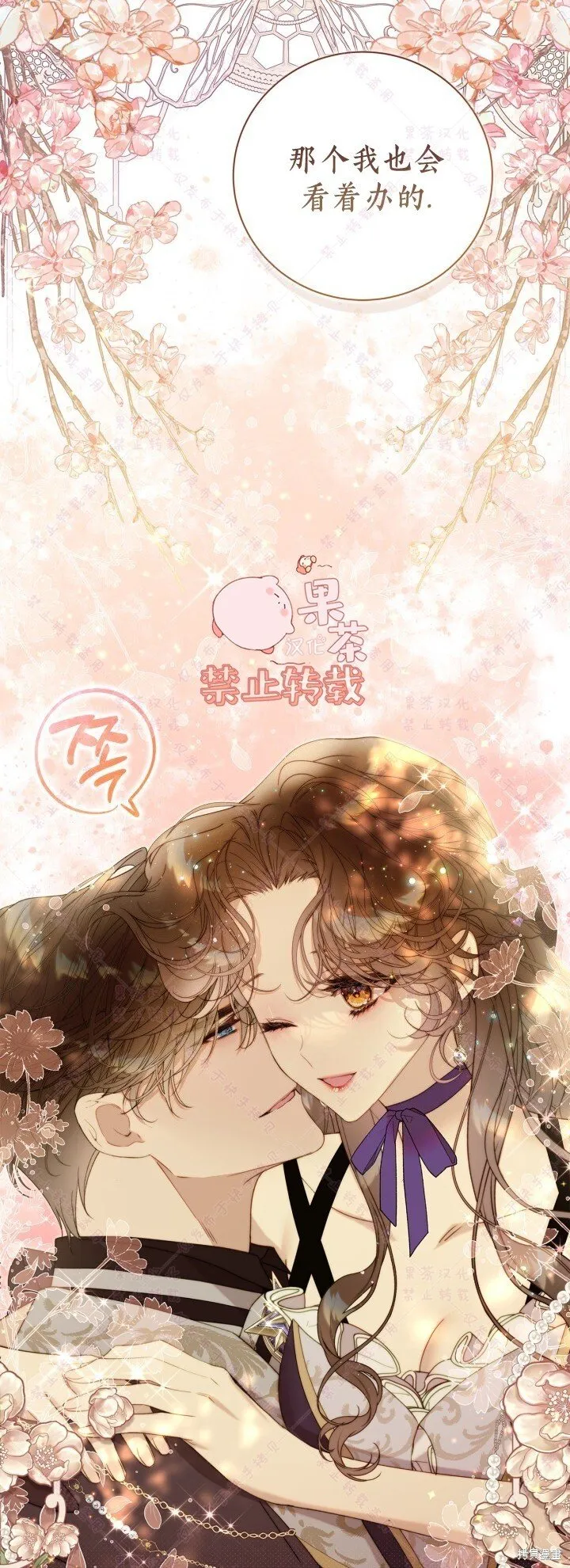 第130话 第28页