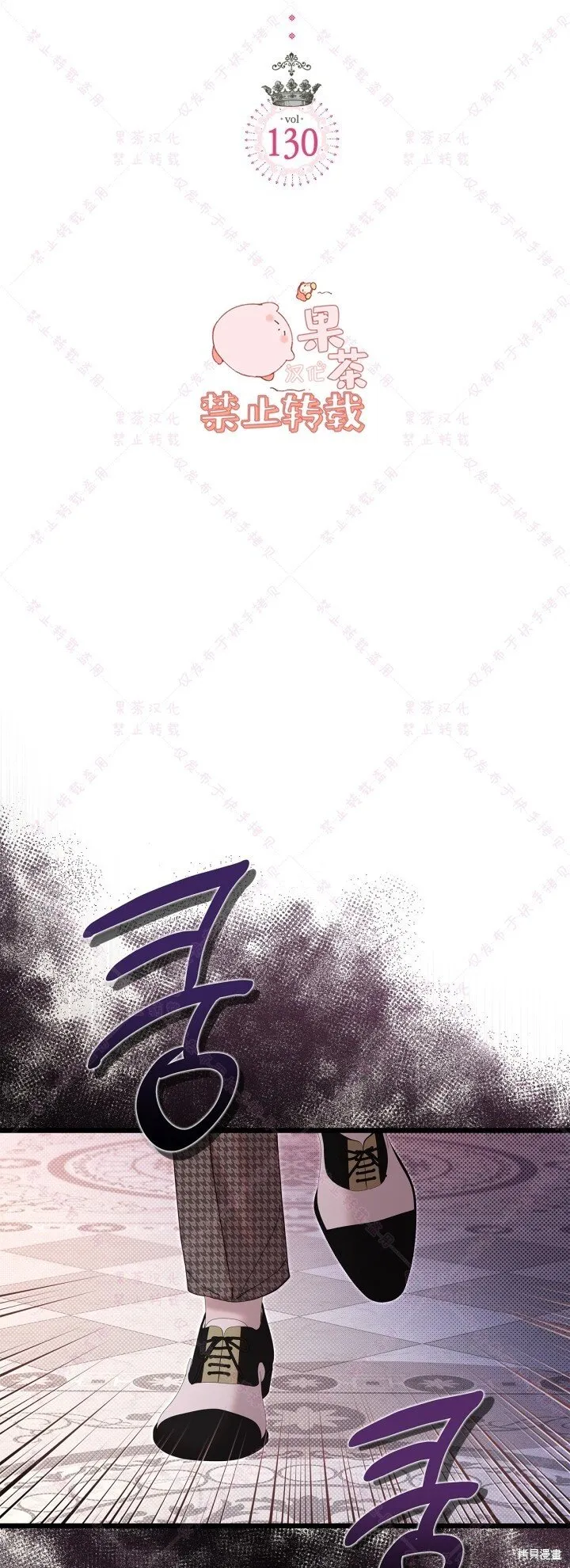 第130话 第30页