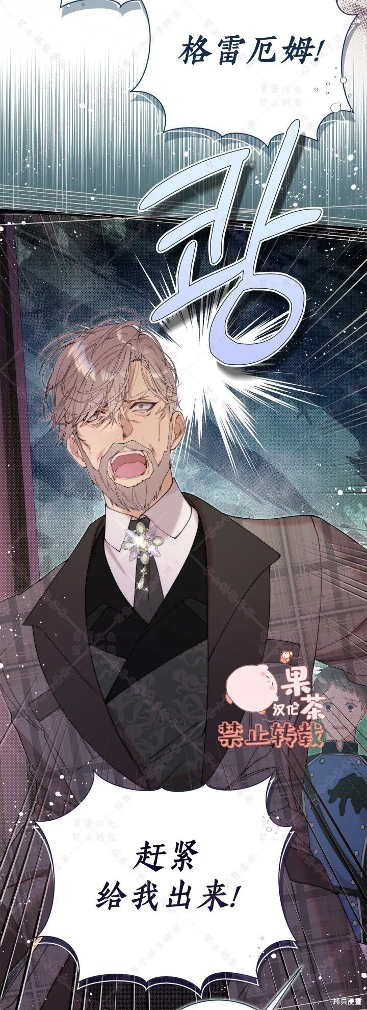 第130话 第33页