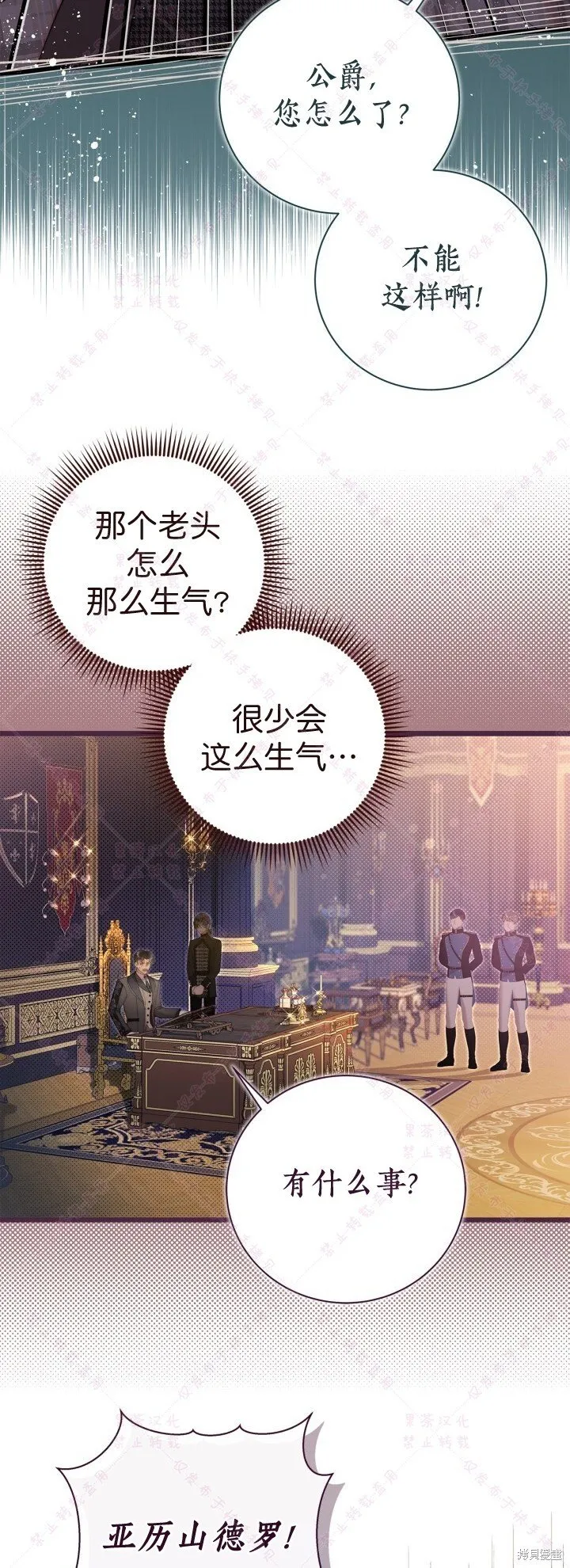 第130话 第34页