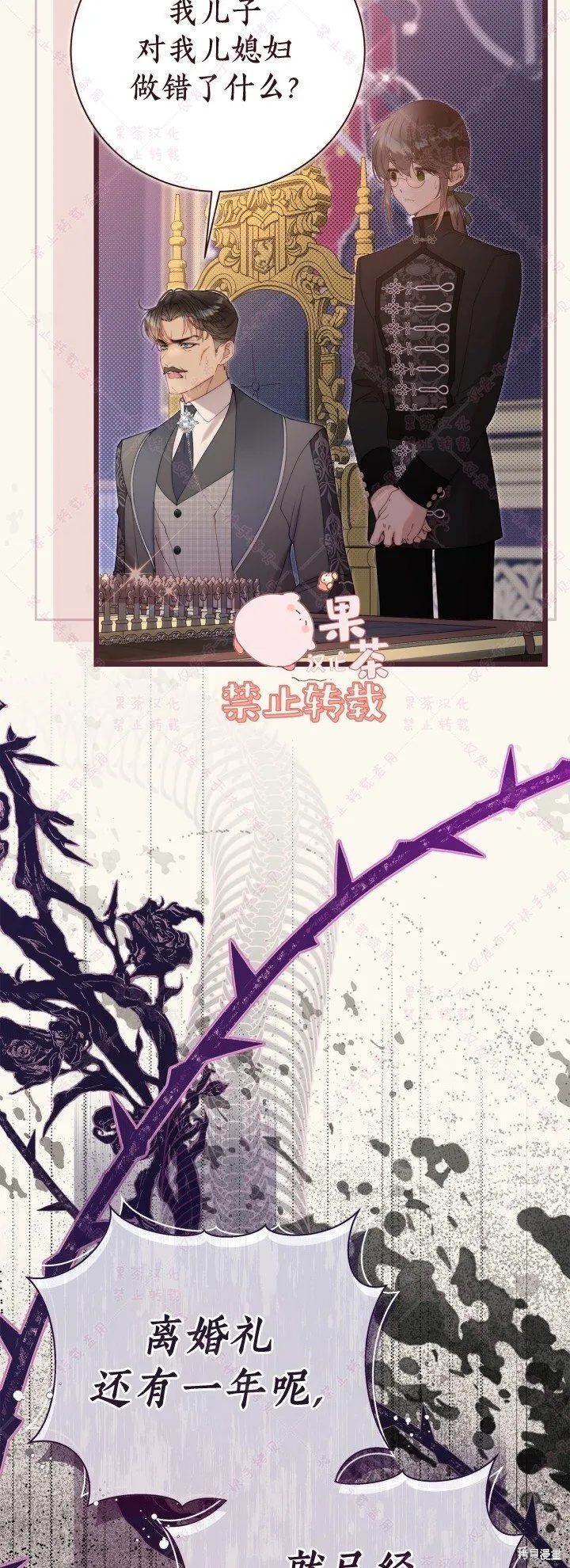 第130话 第39页
