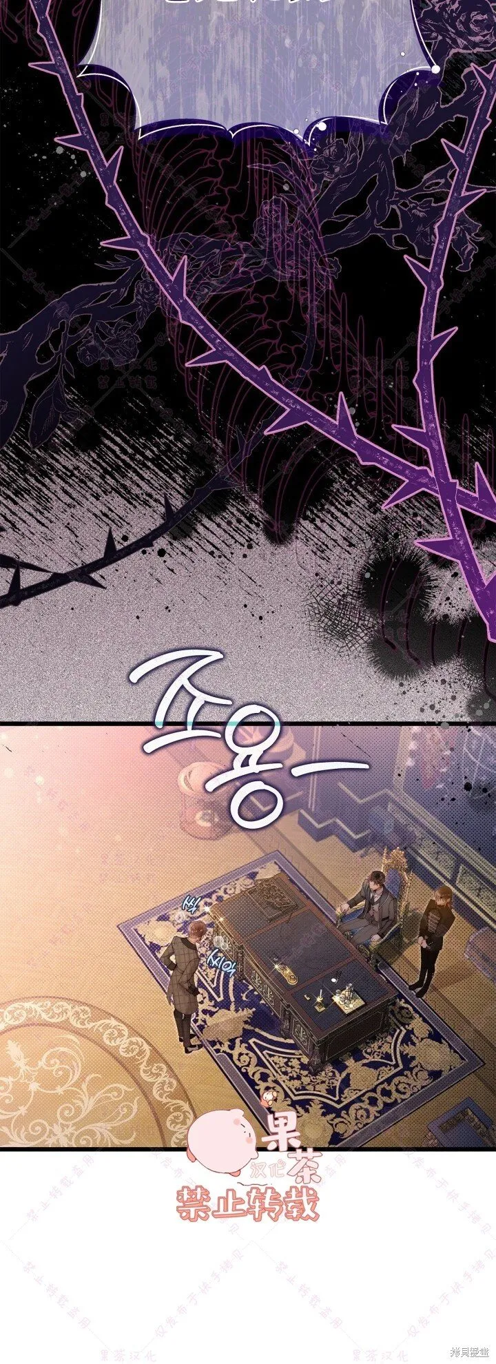 第130话 第41页
