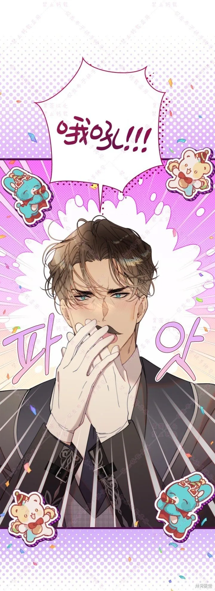 第130话 第42页