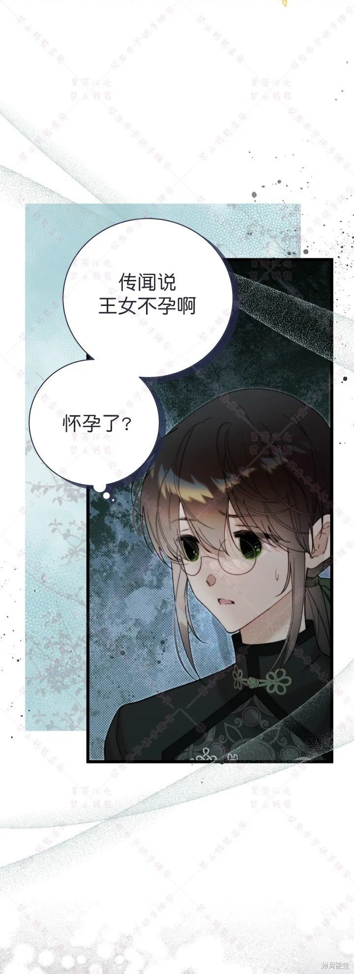 第130话 第43页