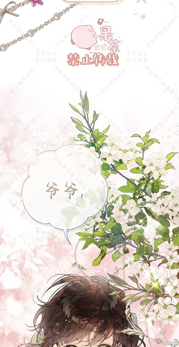 第130话 第47页