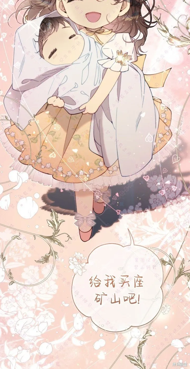 第130话 第48页