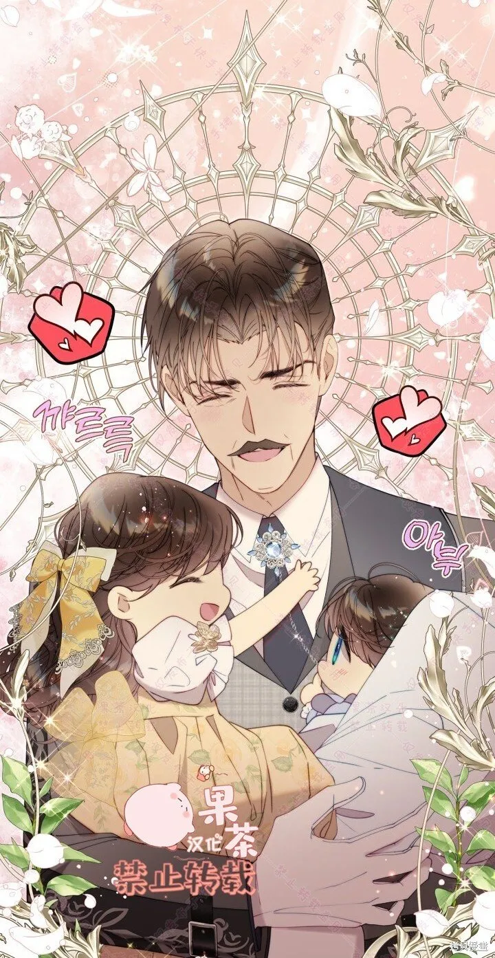 第130话 第49页