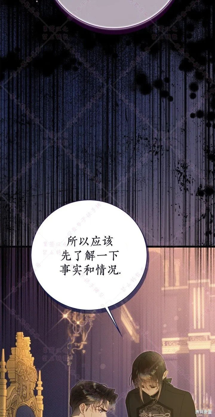 第130话 第52页