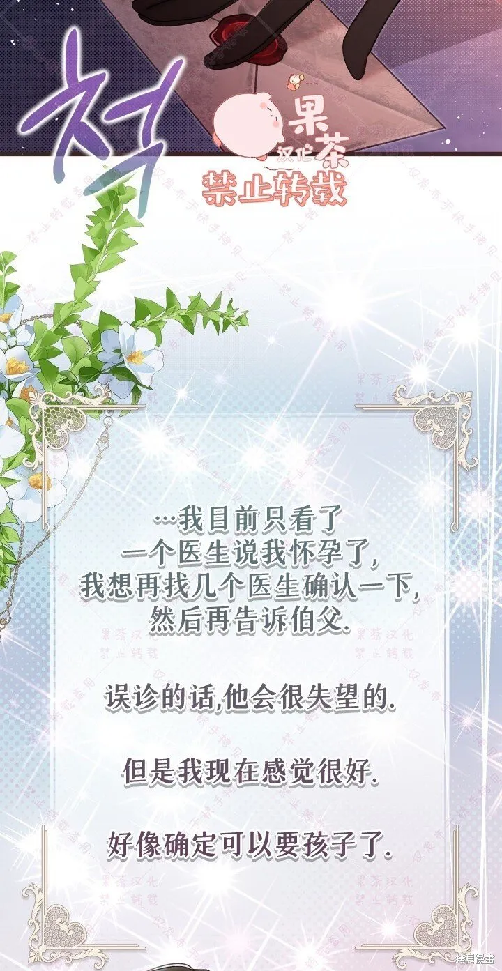 第130话 第54页