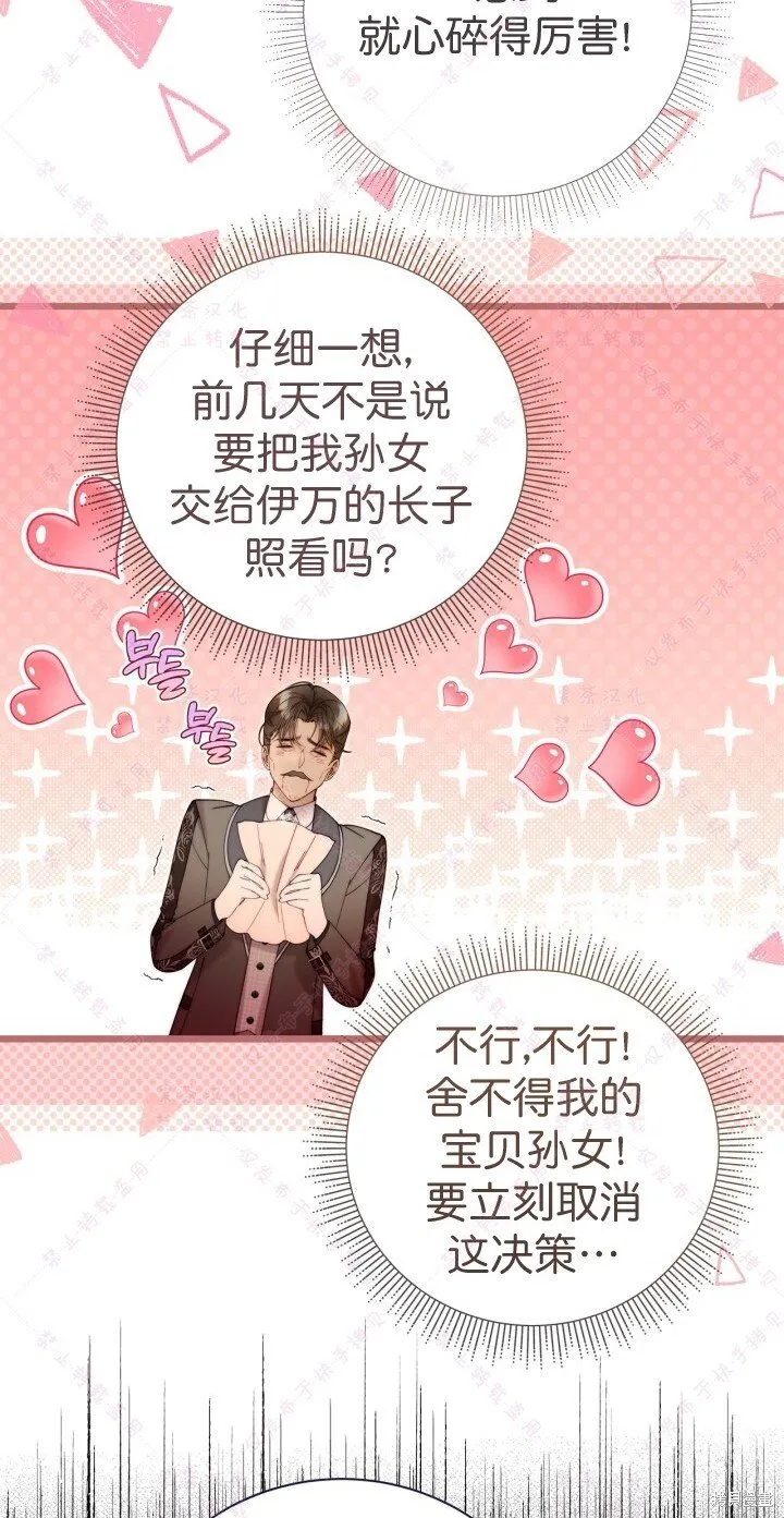 第130话 第56页