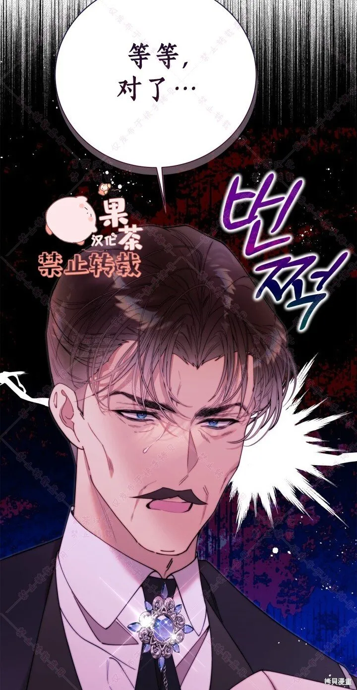 第130话 第57页