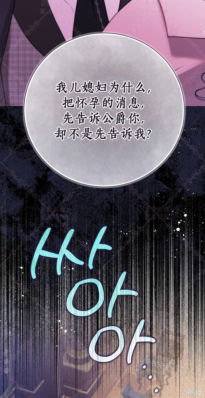 第130话 第58页