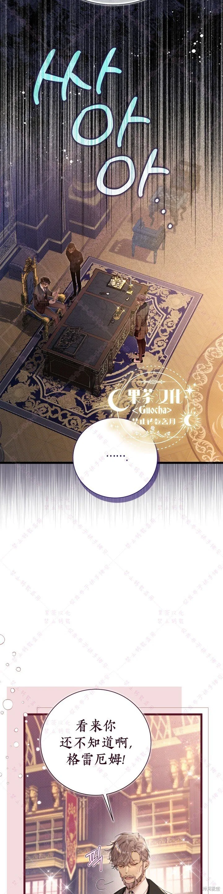 第130话 第62页