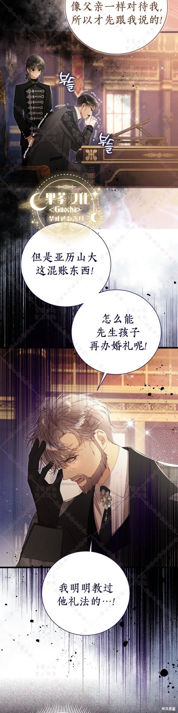 第131话 第4页