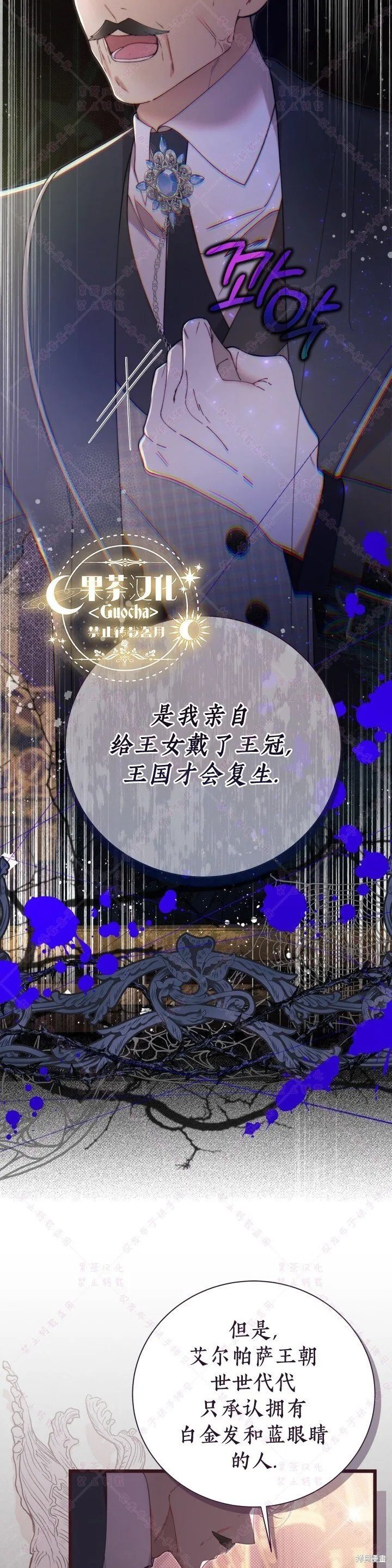 第131话 第9页