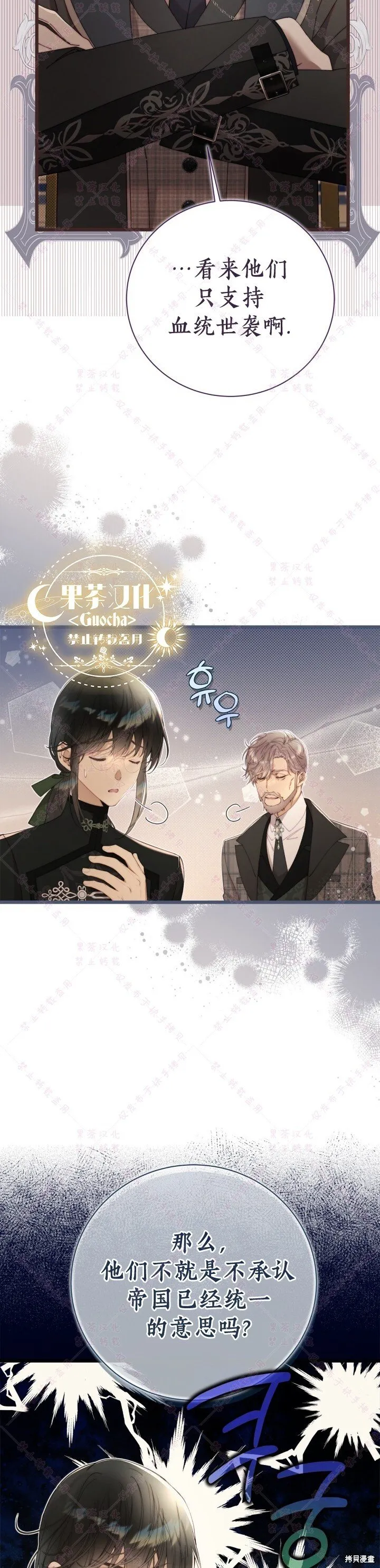 第131话 第13页